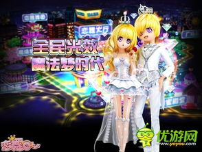 小站魔法游戏,解锁神秘魔法世界(图2) 小站魔法游戏,解锁神秘魔法世界(图2)