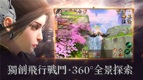 临渊行游戏,揭开千年谜团(图2) 临渊行游戏,揭开千年谜团(图2)