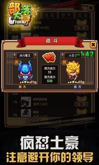 打卡式游戏,轻松养成好习惯的趣味之旅(图3) 打卡式游戏,轻松养成好习惯的趣味之旅(图3)