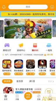 壹壹久游戏,探索无尽奇幻世界的奇幻之旅(图2) 壹壹久游戏,探索无尽奇幻世界的奇幻之旅(图2)