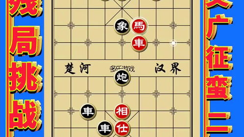 下棋游戏原理,揭秘下棋游戏原理与策略(图2) 下棋游戏原理,揭秘下棋游戏原理与策略(图2)