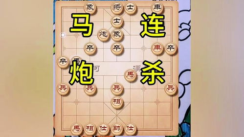 下棋游戏原理,揭秘下棋游戏原理与策略(图3) 下棋游戏原理,揭秘下棋游戏原理与策略(图3)
