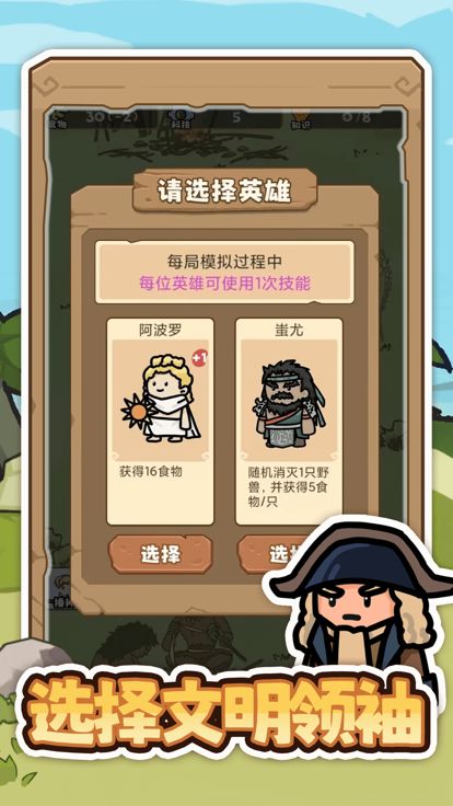 但推演游戏,揭秘未来决策的神秘面纱(图1) 但推演游戏,揭秘未来决策的神秘面纱(图1)
