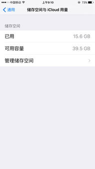 iphone7p玩游戏发烫,iPhone 7 Plus游戏发热问题解析与应对策略(图3) iphone7p玩游戏发烫,iPhone 7 Plus游戏发热问题解析与应对策略(图3)