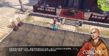 QQ游戏少林,指尖上的江湖传奇(图2) QQ游戏少林,指尖上的江湖传奇(图2)