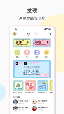 游戏格子酱,探索奇幻世界的冒险之旅(图2)