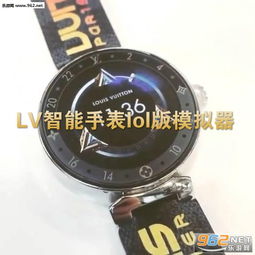手表游戏合集,手表游戏合集深度解析(图1)