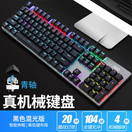游戏链接键盘,基于游戏链接键盘的互动体验之旅(图1) 游戏链接键盘,基于游戏链接键盘的互动体验之旅(图1)