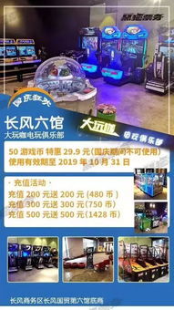 劲浪游戏,引领潮流的电竞新势力(图1) 劲浪游戏,引领潮流的电竞新势力(图1)
