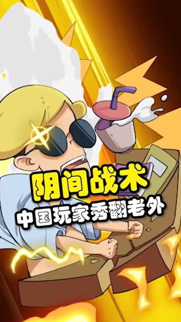 游戏又长大,从虚拟世界到成长之旅(图3) 游戏又长大,从虚拟世界到成长之旅(图3)
