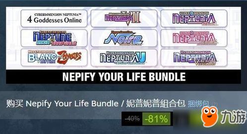 便宜游戏u,盘点那些让人惊喜的便宜游戏大作(图2)
