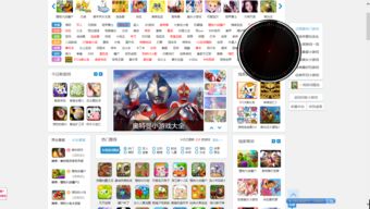 游戏雷达提示,探寻未知领域的游戏攻略秘籍(图1)