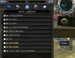 游戏雷达提示,探寻未知领域的游戏攻略秘籍(图3)