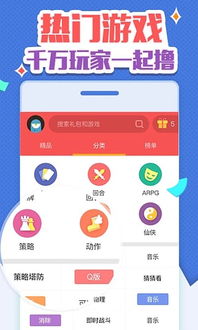 召唤游戏助手,游戏助手带你领略奇幻之旅(图2) 召唤游戏助手,游戏助手带你领略奇幻之旅(图2)