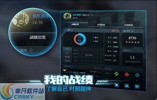 召唤游戏助手,游戏助手带你领略奇幻之旅(图3) 召唤游戏助手,游戏助手带你领略奇幻之旅(图3)