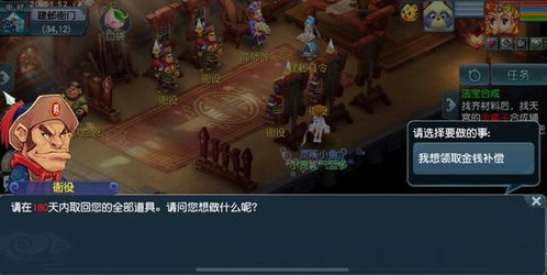 带锁游戏,带锁游戏带你探索无限乐趣(图2) 带锁游戏,带锁游戏带你探索无限乐趣(图2)