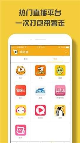 嘀嗒啪游戏,畅玩无限的游戏新体验(图2) 嘀嗒啪游戏,畅玩无限的游戏新体验(图2)