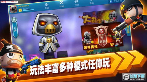 嘀嗒啪游戏,畅玩无限的游戏新体验(图3) 嘀嗒啪游戏,畅玩无限的游戏新体验(图3)
