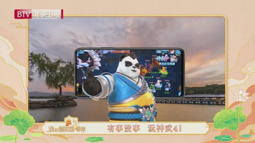 游戏推广文化,共筑推广文化新篇章(图2) 游戏推广文化,共筑推广文化新篇章(图2)