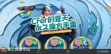 游戏大全完毕,尽享欢乐时光(图2) 游戏大全完毕,尽享欢乐时光(图2)