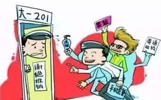 游戏防骗局,守护你的虚拟财富(图2) 游戏防骗局,守护你的虚拟财富(图2)