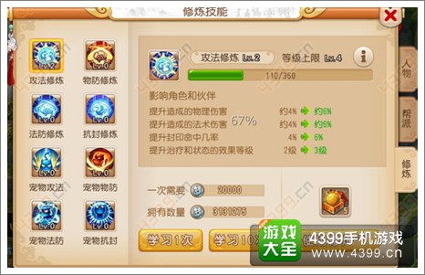 加钱游戏,加钱游戏深度解析(图3) 加钱游戏,加钱游戏深度解析(图3)