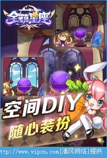 刷星座游戏,探索十二星座的神秘魅力(图3) 刷星座游戏,探索十二星座的神秘魅力(图3)