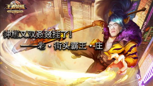 游戏老庄,探寻东方哲学与游戏世界的奇妙融合(图2) 游戏老庄,探寻东方哲学与游戏世界的奇妙融合(图2)