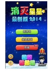 早会手部游戏,早会手部游戏互动新体验(图3) 早会手部游戏,早会手部游戏互动新体验(图3)