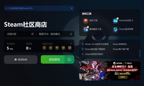 游戏码购买,开启你的游戏之旅(图2) 游戏码购买,开启你的游戏之旅(图2)
