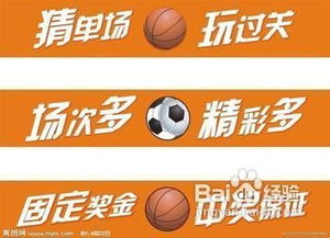 游戏输赢规则,揭秘游戏输赢规则背后的奥秘(图1) 游戏输赢规则,揭秘游戏输赢规则背后的奥秘(图1)