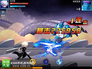 龙珠横版游戏,悟空的宇宙征途(图2)