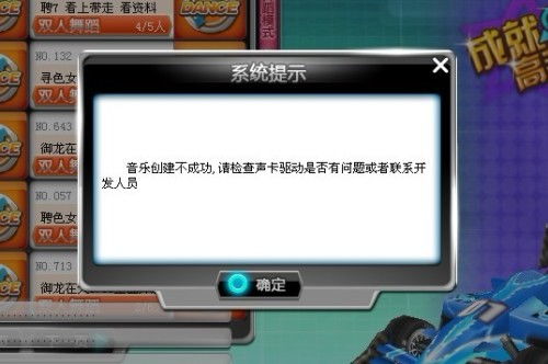 游戏成功声音,揭秘游戏成功背后的胜利旋律(图1) 游戏成功声音,揭秘游戏成功背后的胜利旋律(图1)