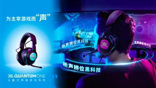 游戏成功声音,揭秘游戏成功背后的胜利旋律(图2) 游戏成功声音,揭秘游戏成功背后的胜利旋律(图2)