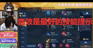 游戏成功声音,揭秘游戏成功背后的胜利旋律(图3) 游戏成功声音,揭秘游戏成功背后的胜利旋律(图3)