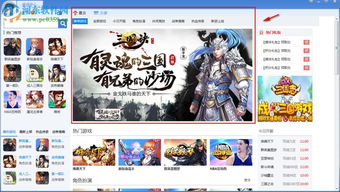 去游戏大厅,揭秘游戏大厅的魅力与乐趣(图2) 去游戏大厅,揭秘游戏大厅的魅力与乐趣(图2)