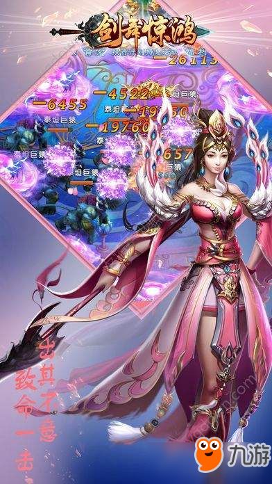 惊鸿诀游戏,穿越时空的奇幻冒险之旅(图2) 惊鸿诀游戏,穿越时空的奇幻冒险之旅(图2)