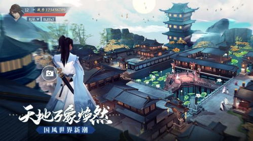 惊鸿诀游戏,穿越时空的奇幻冒险之旅(图3) 惊鸿诀游戏,穿越时空的奇幻冒险之旅(图3)
