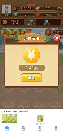 分红游戏测评,揭秘收益与风险并存的投资新体验(图3)