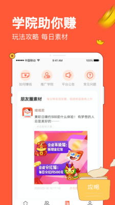 分红游戏测评,揭秘收益与风险并存的投资新体验(图2)