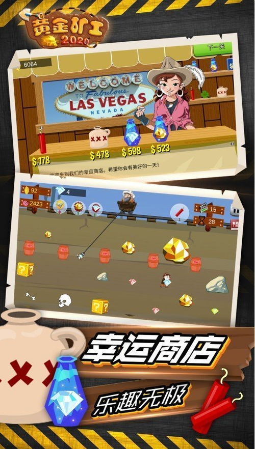 矿工游戏分红,揭秘虚拟世界中的财富分配奥秘(图2) 矿工游戏分红,揭秘虚拟世界中的财富分配奥秘(图2)