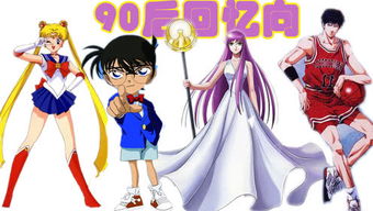 漫画游戏君,畅游虚拟世界(图1)