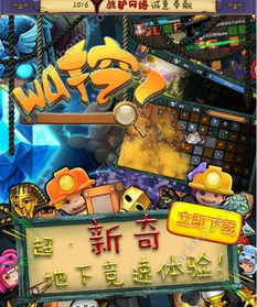WA游戏,探索无尽虚拟世界的奇幻冒险之旅(图2) WA游戏,探索无尽虚拟世界的奇幻冒险之旅(图2)