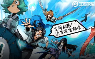 你长游戏,探索未知世界的传奇篇章(图1)