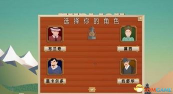 老地鼠游戏,趣味横生的探险之旅(图3) 老地鼠游戏,趣味横生的探险之旅(图3)