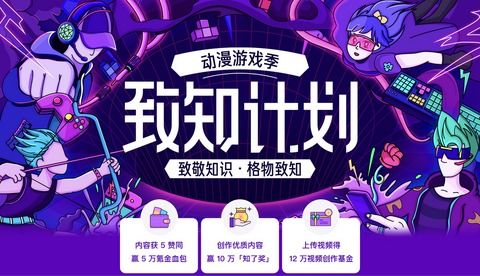 游戏计划漫画,奇幻冒险之旅(图3) 游戏计划漫画,奇幻冒险之旅(图3)