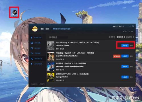 游戏灰色项目,揭秘虚拟世界的黑暗面(图2) 游戏灰色项目,揭秘虚拟世界的黑暗面(图2)