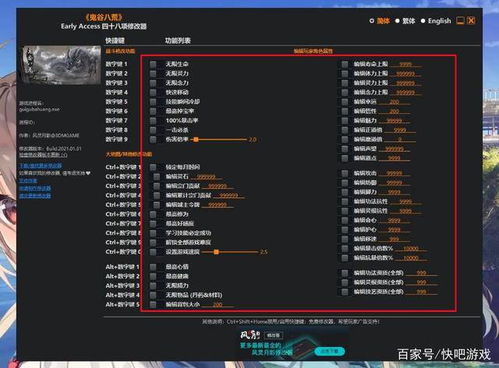 游戏灰色项目,揭秘虚拟世界的黑暗面(图3) 游戏灰色项目,揭秘虚拟世界的黑暗面(图3)