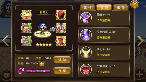 好q游戏,探索无尽乐趣的虚拟世界(图3)