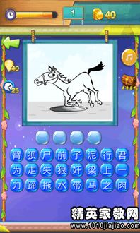 猜线头游戏,智慧与技巧的较量(图3) 猜线头游戏,智慧与技巧的较量(图3)